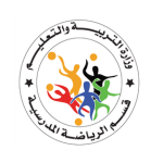 التربية